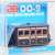 (OO-9) FR 4-Wheel Bug Coach, 1st Class (Brown) (Model Train) Item picture2