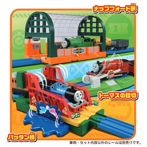 Thomas & Friends Let`s Adventure ! Scene Kit (Plarail)