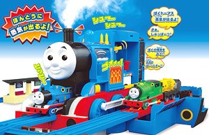きかんしゃトーマス 蒸気がシュー！でっかいトーマス (プラレール)