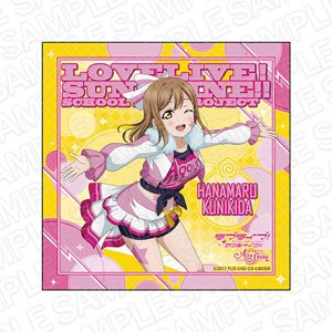 Love Live! School Idol Festival All Stars Microfiber Hanamaru Kunikida Miracle Wave Ver. (Anime Toy)