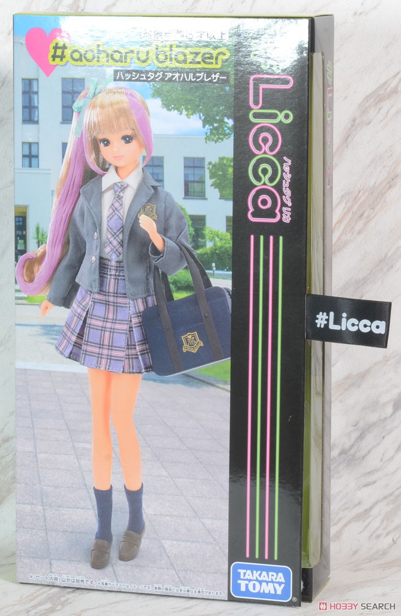 リカちゃん人形 #Licca #アオハルブレザー (りかちゃん) パッケージ1
