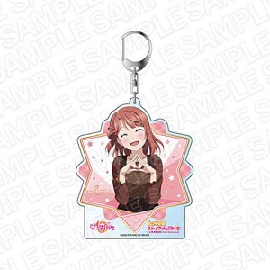 Love Live! School Idol Festival All Stars Big Key Ring Ayumu Uehara A Valentine`s Day Full of Love Ver. (Anime Toy)