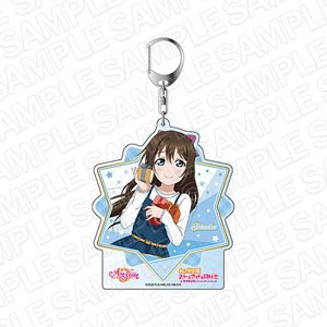 Love Live! School Idol Festival All Stars Big Key Ring Shizuku Osaka A Valentine`s Day Full of Love Ver. (Anime Toy)