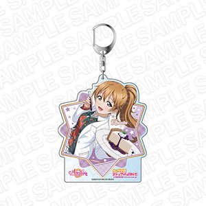 Love Live! School Idol Festival All Stars Big Key Ring Kanata Konoe Panic in the Lab of the Future Ver. (Anime Toy)