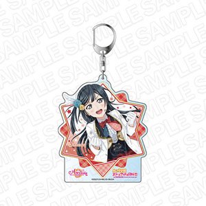 Love Live! School Idol Festival All Stars Big Key Ring Setsuna Yuki Panic in the Lab of the Future Ver. (Anime Toy)