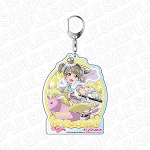 Love Live! School Idol Festival All Stars Big Key Ring Kasumi Nakasu Kasumin Utopia Ver. (Anime Toy)