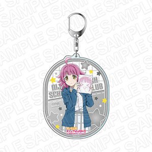 Love Live! Nijigasaki High School School Idol Club Big Key Ring Rina Tennoji Winter Uniform Ver. (Anime Toy)