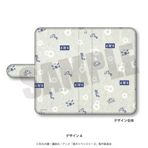 [Tokyo Revengers] Vol.2 Notebook Type Smart Phone Case (Multi M) RetoP-A (Anime Toy)