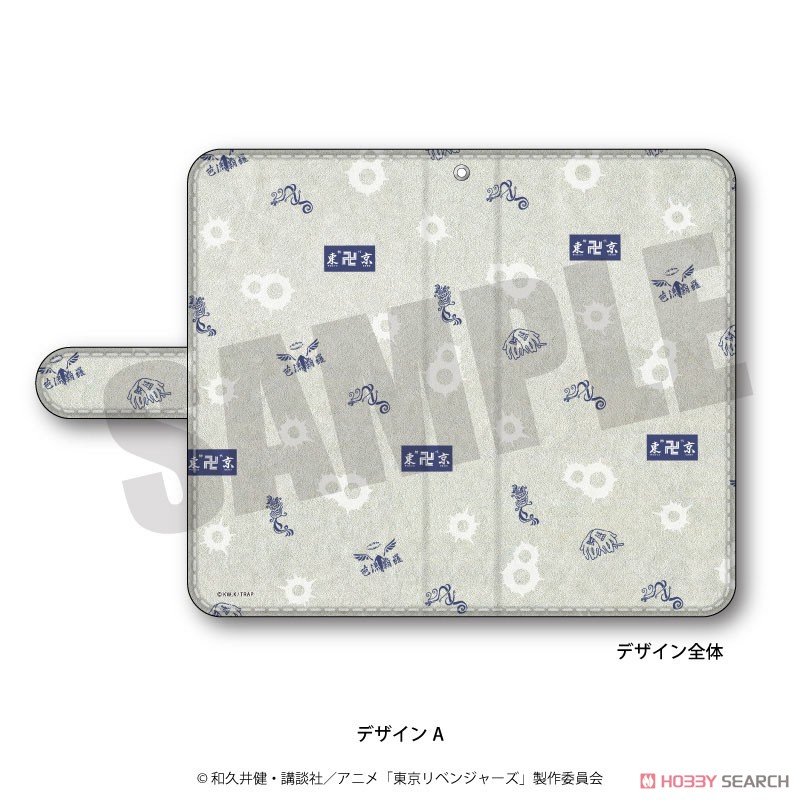 [Tokyo Revengers] Vol.2 Notebook Type Smart Phone Case (Multi M) RetoP-A (Anime Toy) Item picture1