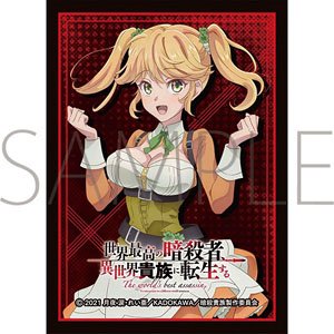 Chara Sleeve Collection Mat Series Ansatsu Kizoku: The World`s Finest Assassin Gets Reincarnated in Another World as an Aristocrat [Tarte] (No.MT1153) (Card Sleeve)