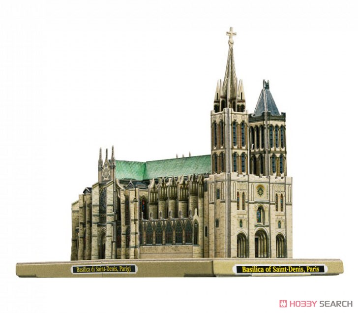 Basilica Of Saint Denis (Paris, France) (Paper Craft) Item picture1