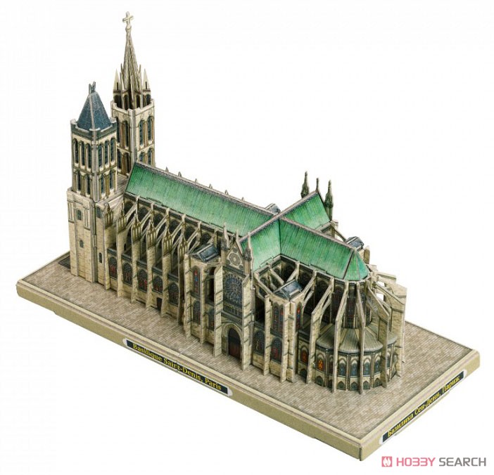 Basilica Of Saint Denis (Paris, France) (Paper Craft) Item picture2