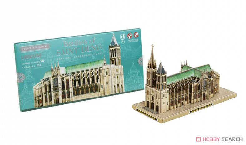 Basilica Of Saint Denis (Paris, France) (Paper Craft) Other picture1