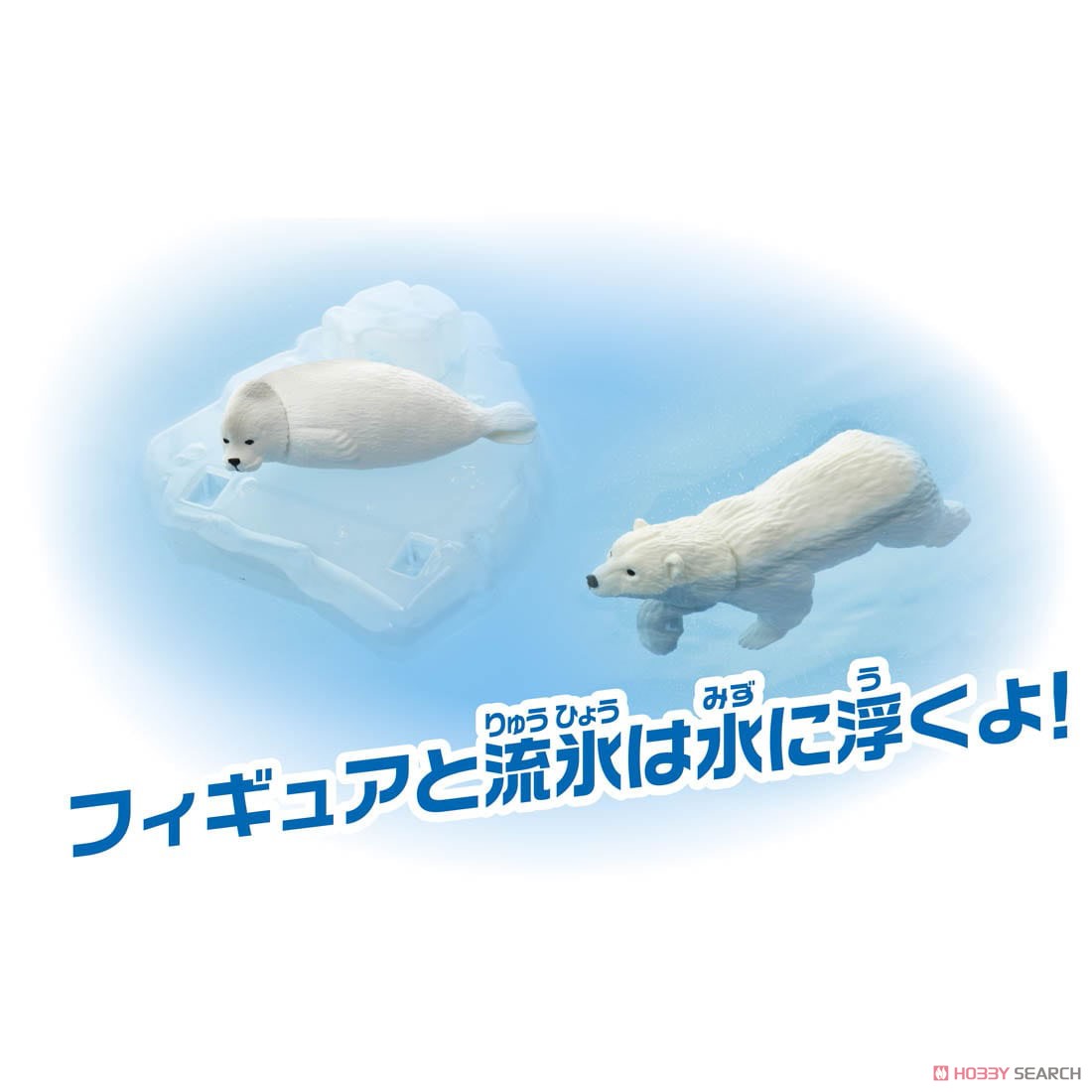 アニア図鑑 はじめての水生生物 北極の海の人気者セット (動物フィギュア) その他の画像3