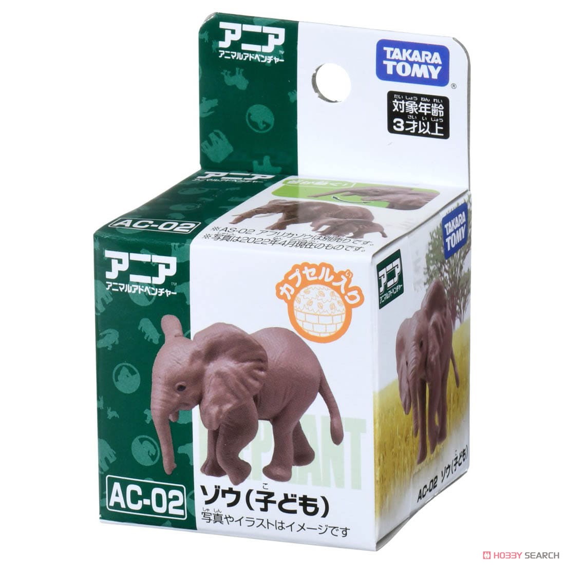 Ania AC-02 Elephant (Child) (Animal Figure) Package1