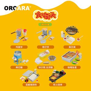 Mini World Collection Food Stall Gourmet (Set of 8) (Completed)