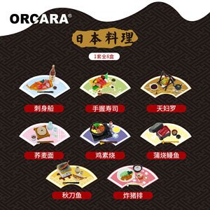 Mini World Collection Japanese Food (Set of 8) (Completed)