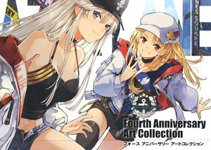 Azur Lane Fourth Anniversary Art Collection (Art Book)