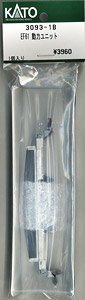 【Assyパーツ】 EF61 動力ユニット (1個入り) (鉄道模型)