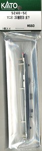 [ Assy Parts ] Under Floor Parts Set for MANI61 350 (Post Office / Baggage Car Set B) (1 Piece) (Model Train)