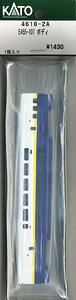 [ Assy Parts ] Body for E455-107 (1 Piece) (Model Train)