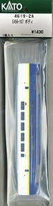 【Assyパーツ】 E456-107 ボディ (1個入り) (鉄道模型)