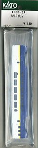 [ Assy Parts ] Body for E458-7 (1 Piece) (Model Train)