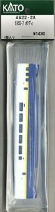 [ Assy Parts ] Body for E455-7 (1 Piece) (Model Train)