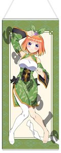 The Quintessential Quintuplets Season 2 [Especially Illustrated] Life-size Tapestry Yotsuba (Anime Toy)