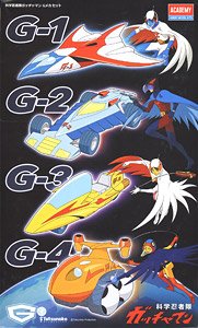 Science Ninja Team Gatchaman G Mech Set (Plastic model)