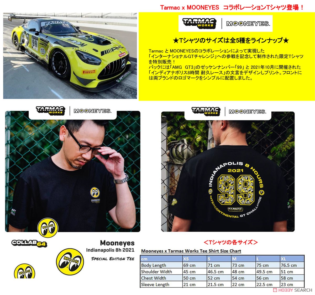 Tシャツ Mooneyes x Tarmac T-Shirt Indianapolis 8 Hours 2021 Size - M (ミニカー) その他の画像3