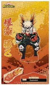 My Hero Academia Wooden Pop Stand Vol.2 (Katsuki Bakugo) (Anime Toy)