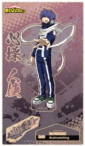 My Hero Academia Wooden Pop Stand Vol.2 (Hitoshi Shinso) (Anime Toy)