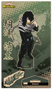 My Hero Academia Wooden Pop Stand Vol.2 (Shota Aizawa) (Anime Toy)