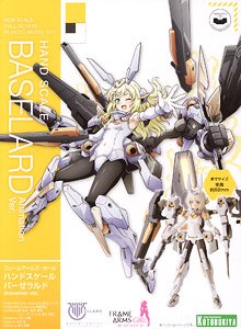 Frame Arms Girl Hand Scale Baselard Animation Ver. (Plastic model)