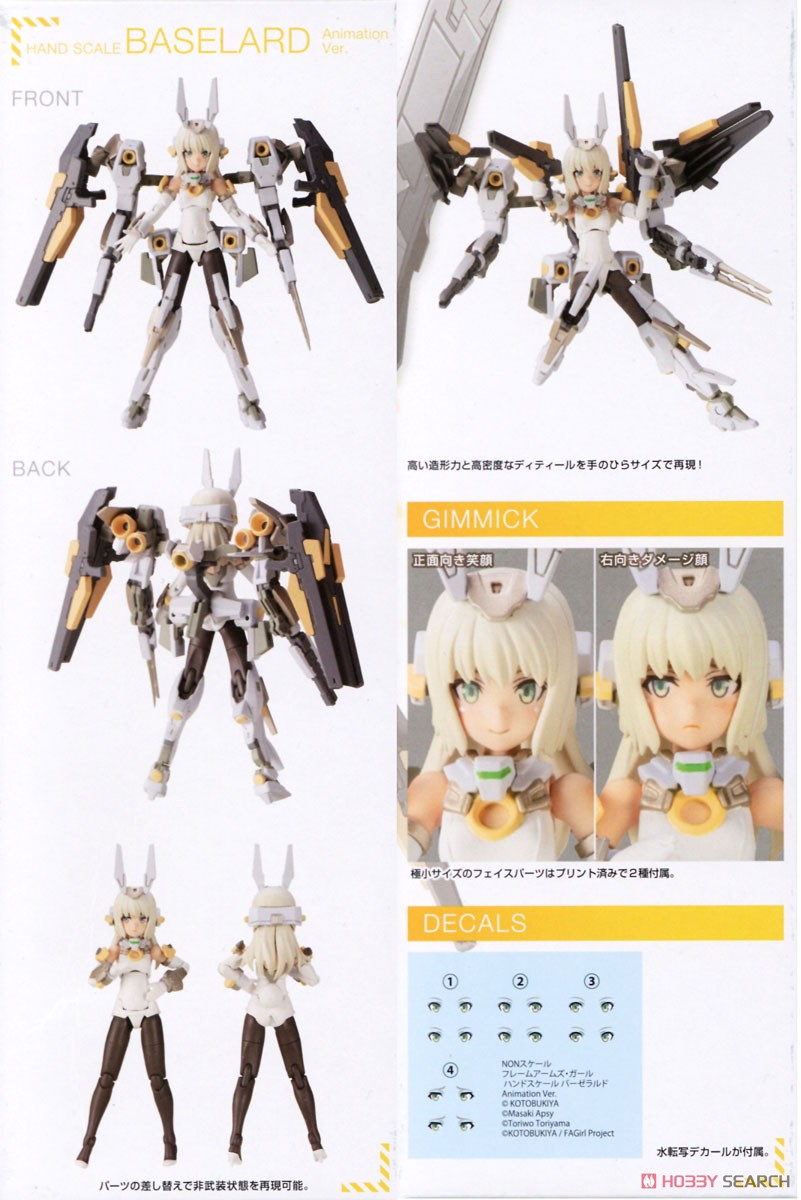 Frame Arms Girl Hand Scale Baselard Animation Ver. (Plastic model) Item picture12