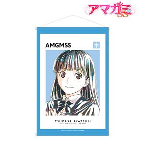 Amagami SS Tsukasa Ayatsuji Ani-Art B2 Tapestry (Anime Toy)