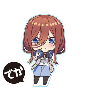 The Quintessential Quintuplets Season 2 Big Puni Colle! Acrylic Figure Miku Nakano (Anime Toy)