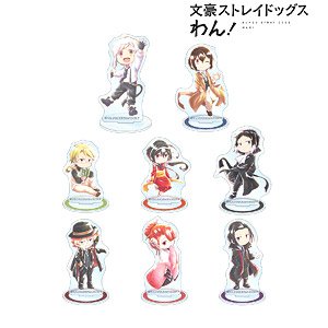 Bungo Stray Dogs Wan! Trading Ani-Art Aqua Label Acrylic Stand (Set of 8) (Anime Toy)
