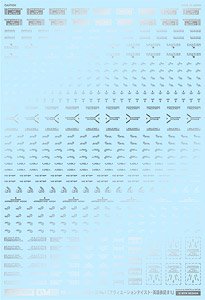 1/100 GM Caution Decal No.1 `Aviation Taste / Englis Notation #1` Silver (Material)