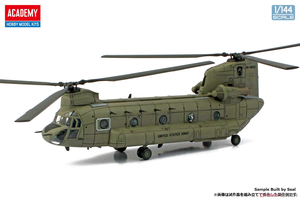 CH-47D/F/J/HC.Mk.1 `フォーネイションズ` (プラモデル) 商品画像1