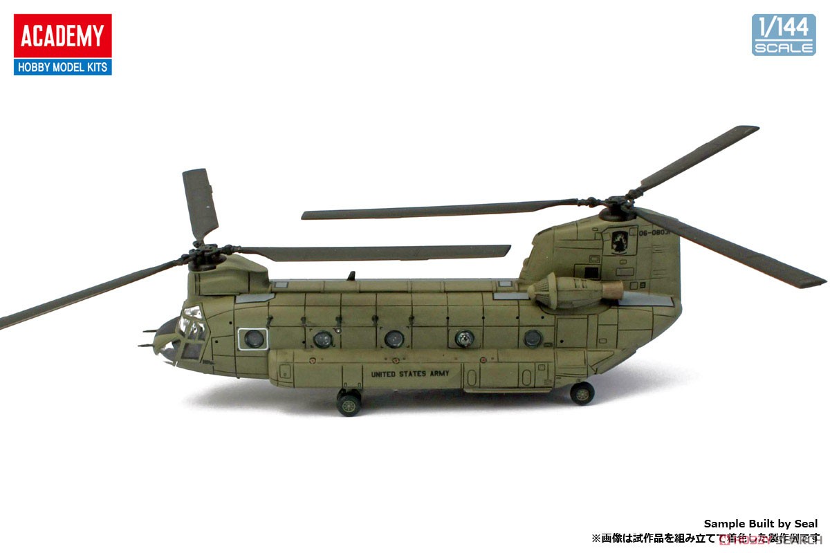 CH-47D/F/J/HC.Mk.1 `フォーネイションズ` (プラモデル) 商品画像3