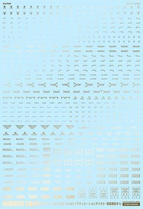 1/144 GM Caution Decal No.5 `Aviation Taste / Englis Notation #1` Gold (Material)