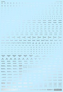 1/144 GM Caution Decal No.5 `Aviation Taste / Englis Notation #1` Silver (Material)