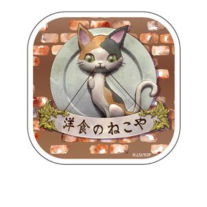 Restaurant to Another World 2 Acrylic Coaster Nekoya (Anime Toy)