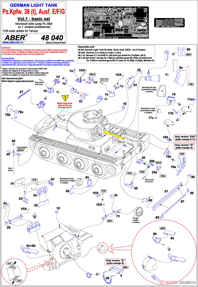 German Tank Pz.Kpfw.38 (t) Ausf.E/F/G Vol.1-Basic Set (for Tamiya) (Plastic model) 設計図4 Modal