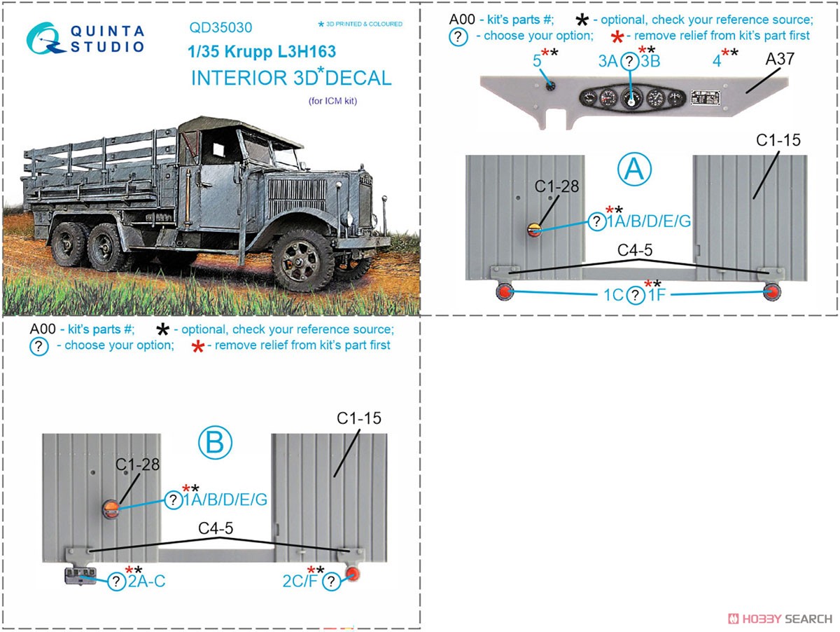 ドイツ軍 クルップ L3H163 トラック 内装3Dデカール (ICM用) (プラモデル) 設計図1