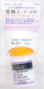 SN-01 雪職人 1号 (新雪) (1/35～1/80用) (鉄道模型)