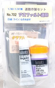 No.702 道路作製素材セット アスファルト道路 1/87・1/80用 白線 (鉄道模型)