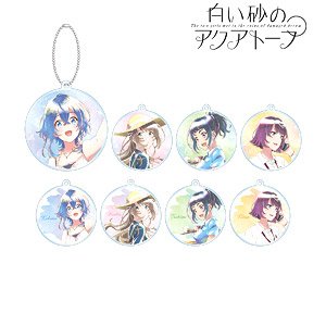 白い砂のアクアトープ トレーディング Ani-Art aqua label アクリルキーホルダー (8個セット) (キャラクターグッズ)